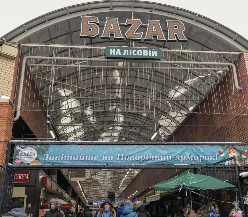 Üzerinde Bazar yazılı bir hangarın giriş kapısında çekilmiş görüntü.