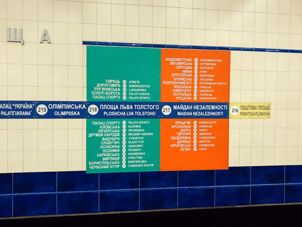 Duvarda kırmızı, yeşil ve mavi renkler kullanılarak işaretlenmiş metro duraklarının olduğu tabela.